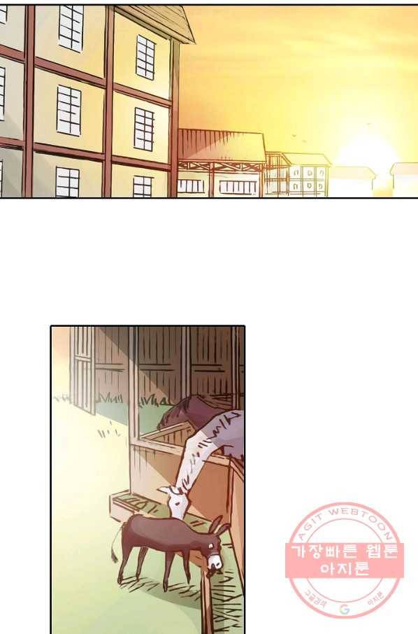 무기가게 사장님 20화 34