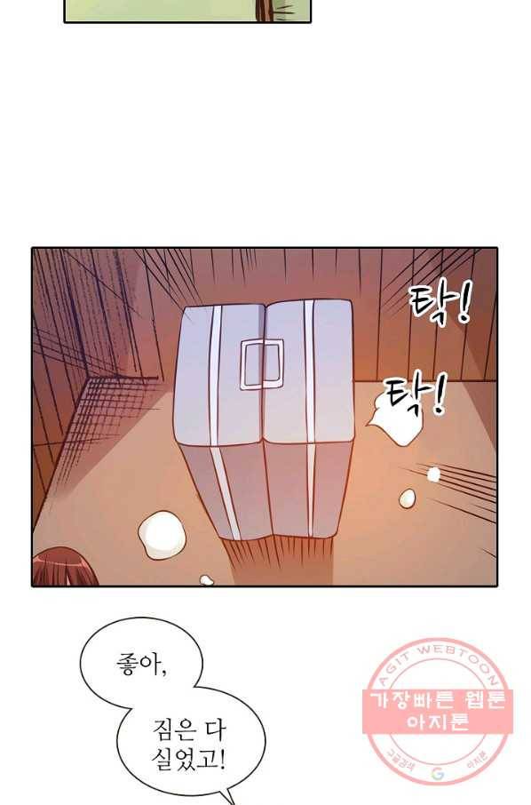 무기가게 사장님 20화 35