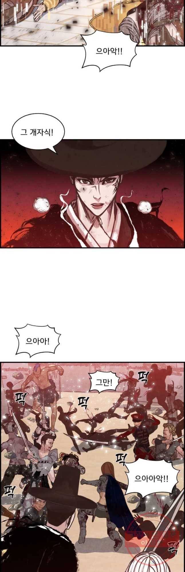저승사자 온라인 58화 35