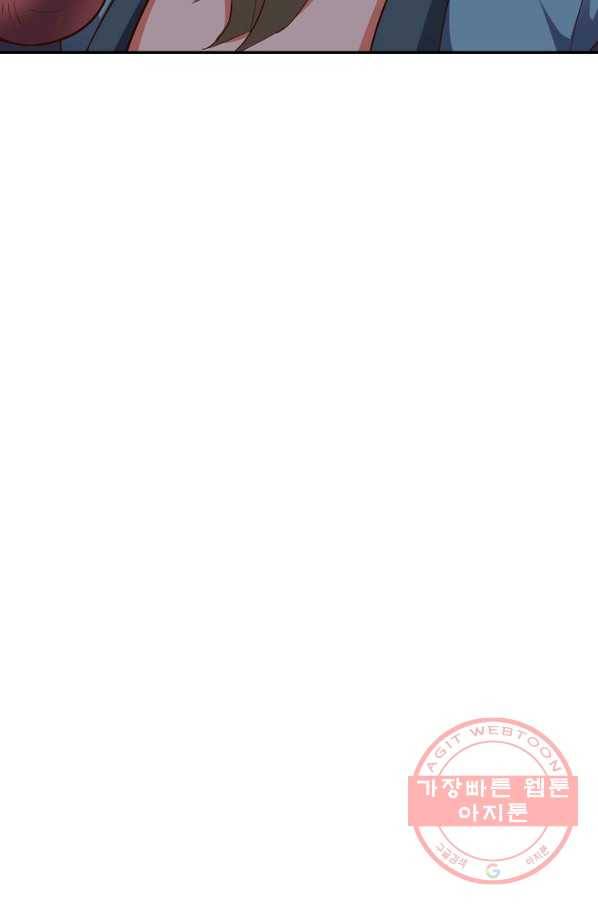 복천성주 35화 26