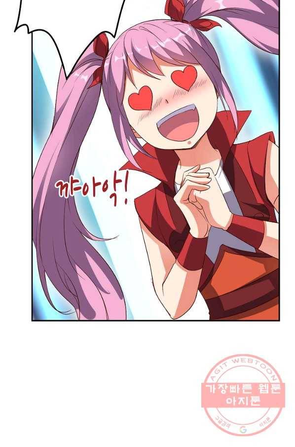 복천성주 35화 78