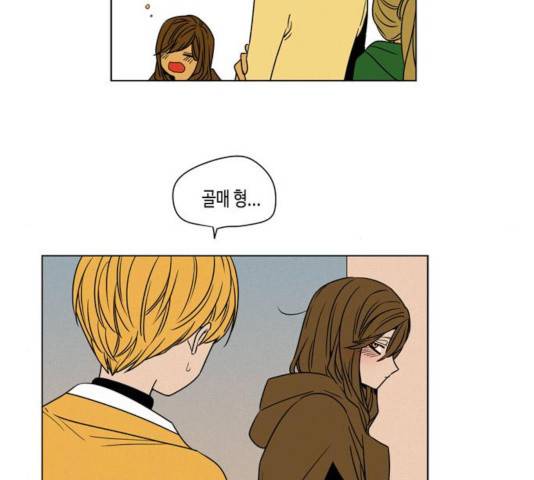 귀곡의 문 156화 4