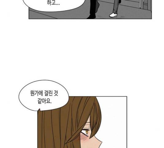귀곡의 문 156화 6