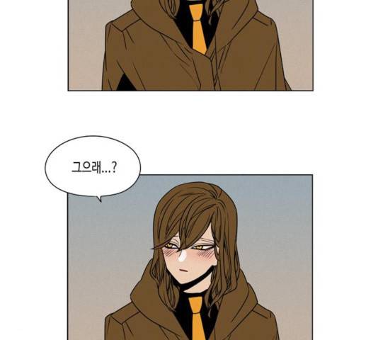 귀곡의 문 156화 8