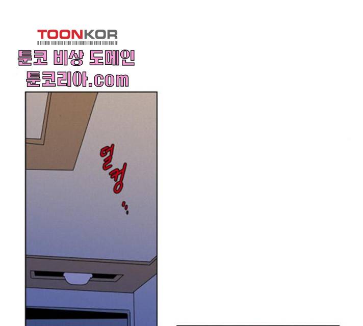귀곡의 문 156화 12
