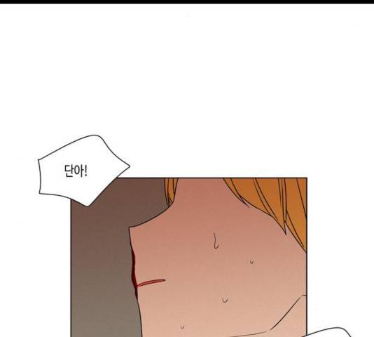 귀곡의 문 156화 16