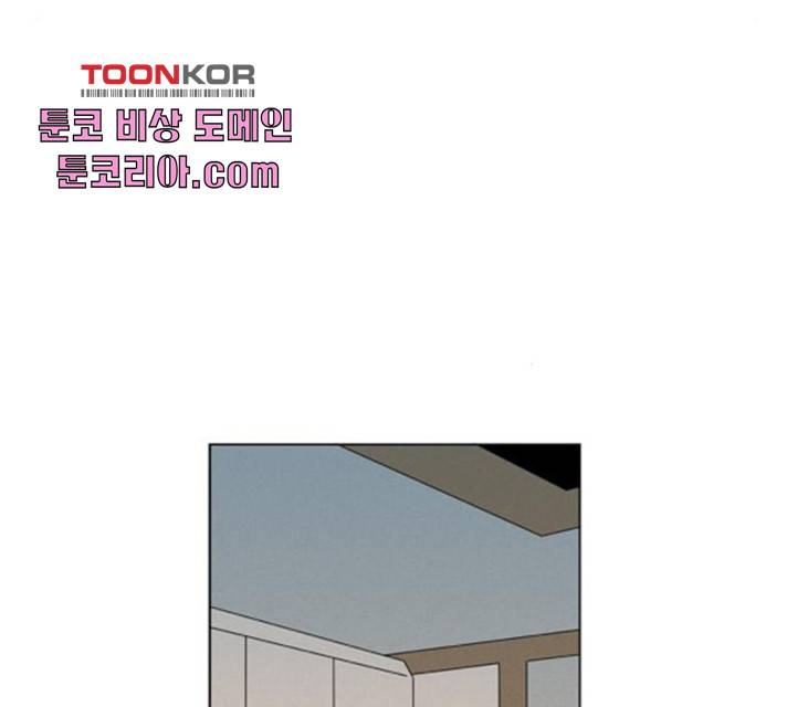 귀곡의 문 156화 21