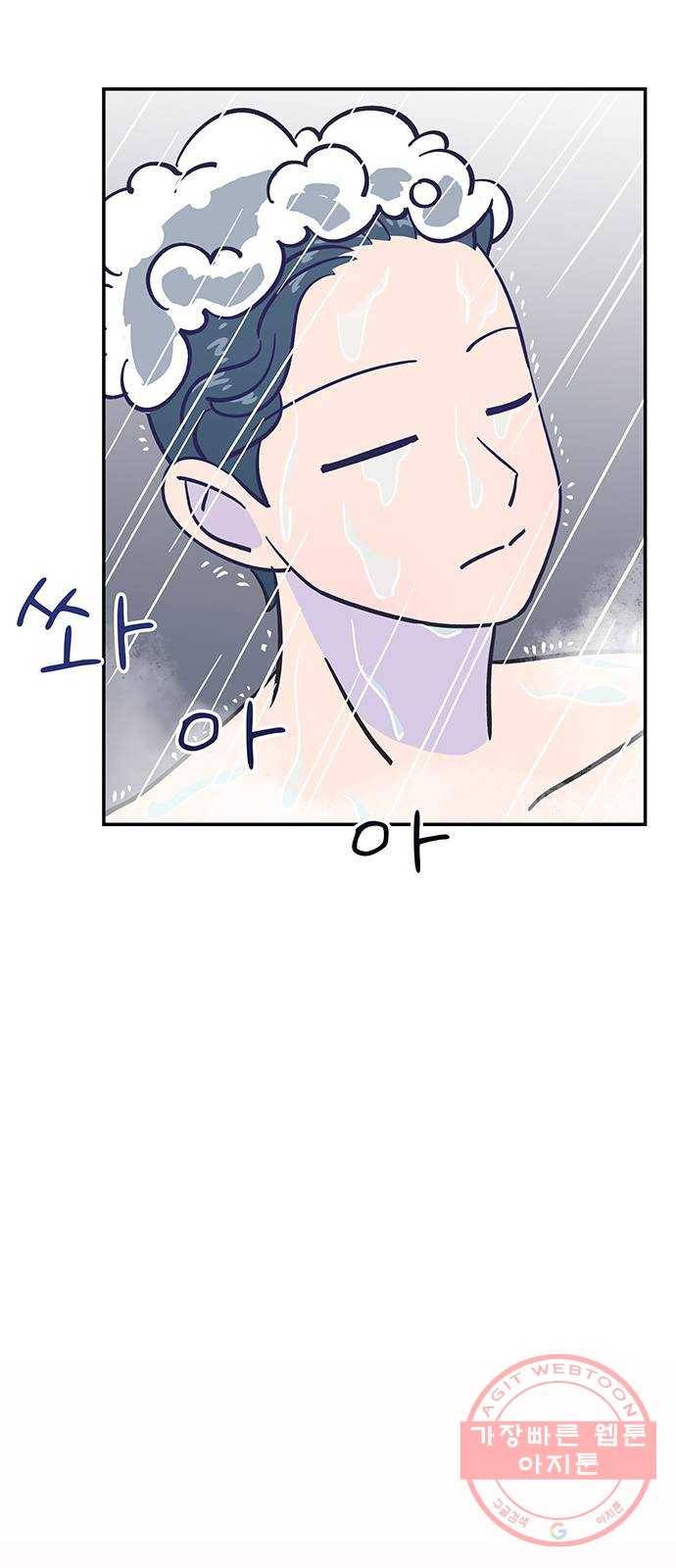 무용과 남학생 15화 - 도움 따윈 필요 없어! 15
