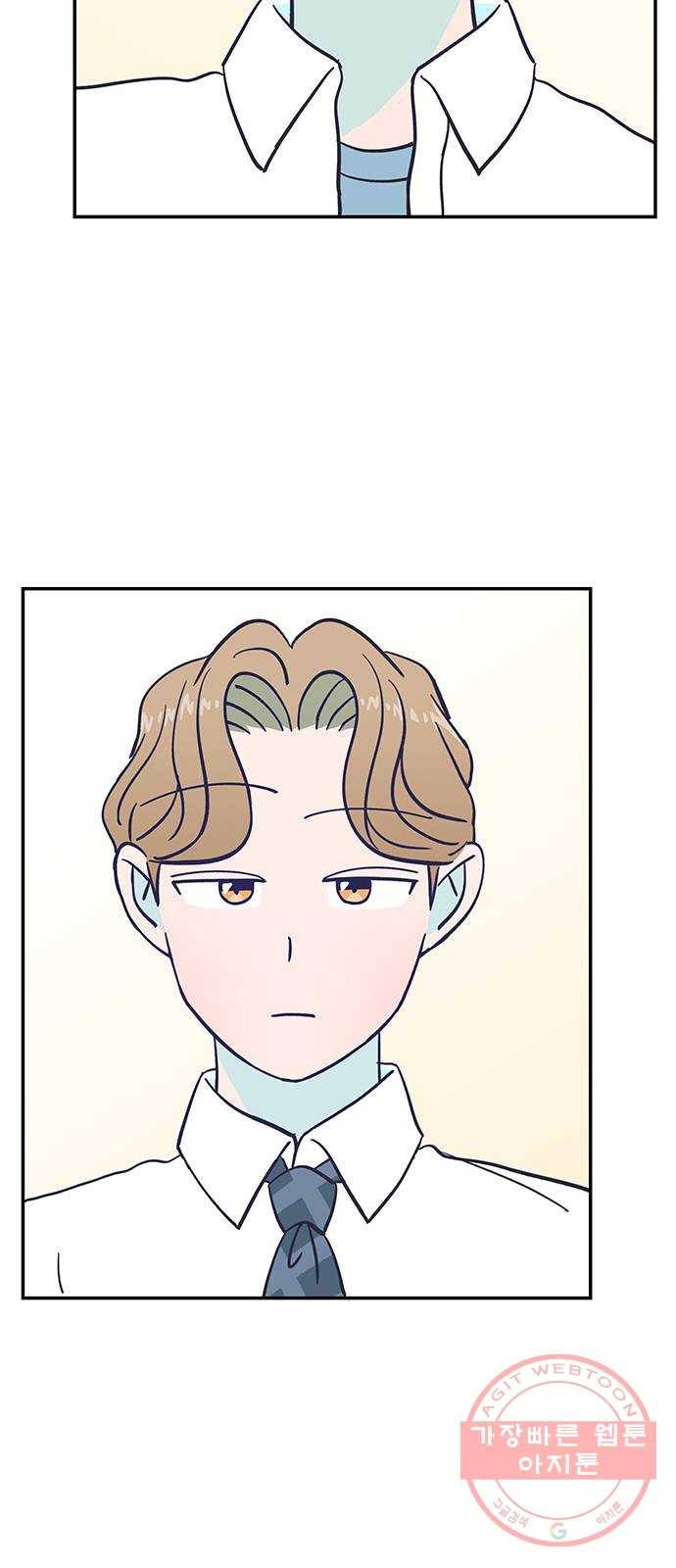 무용과 남학생 15화 - 도움 따윈 필요 없어! 31