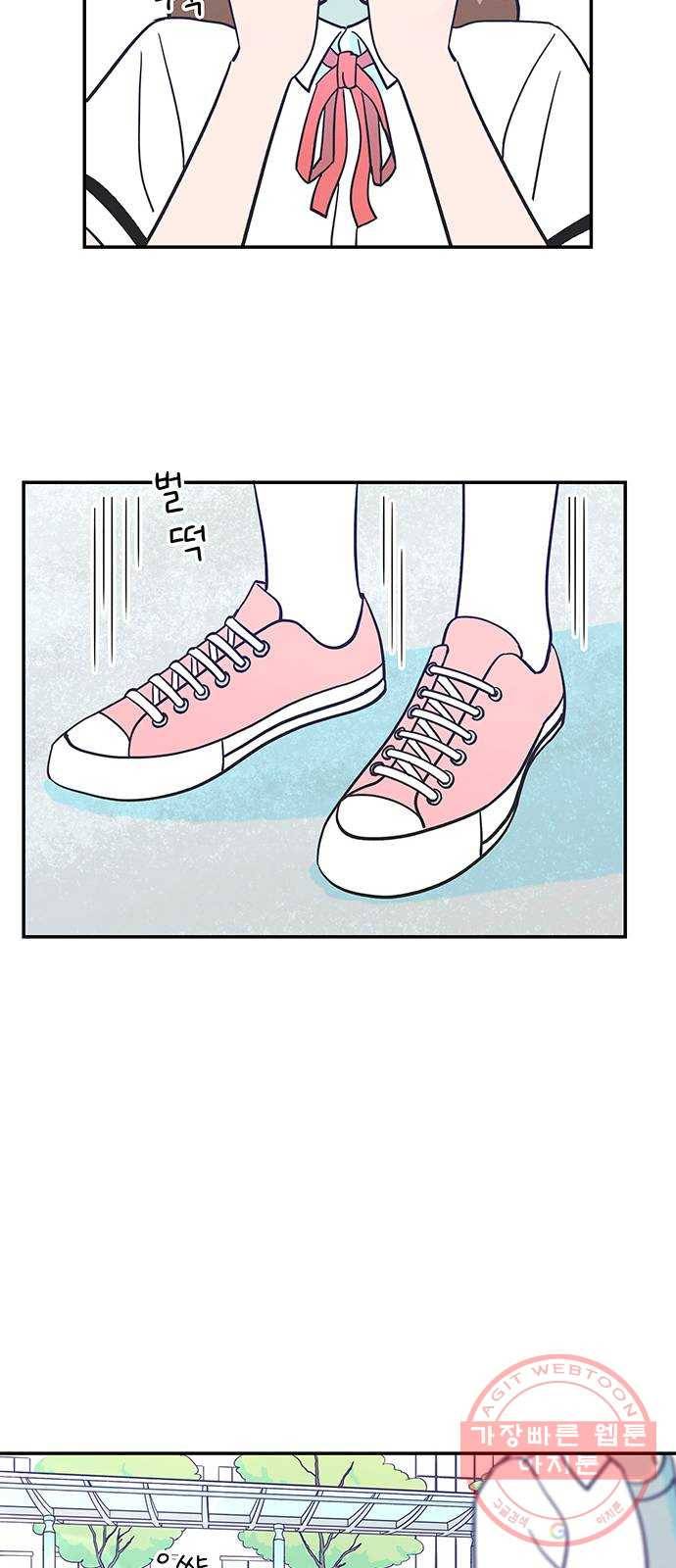 무용과 남학생 15화 - 도움 따윈 필요 없어! 43