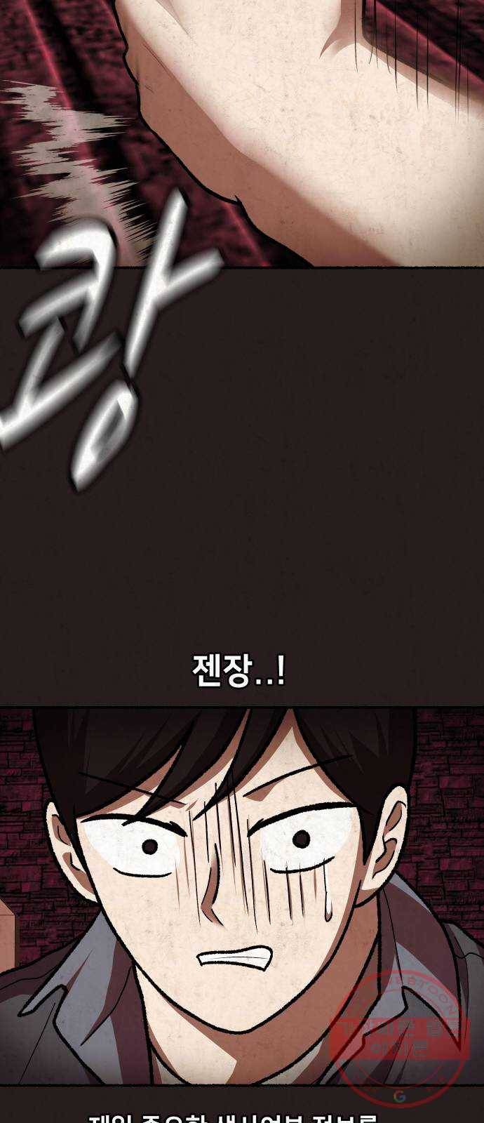 방탈출 시즌3 28화 뜻밖의 정보 12