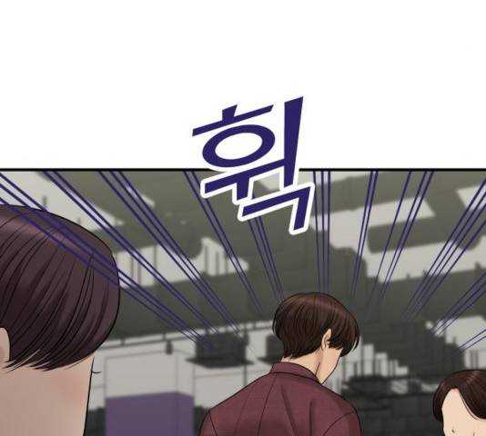 여주실격! 89화 24