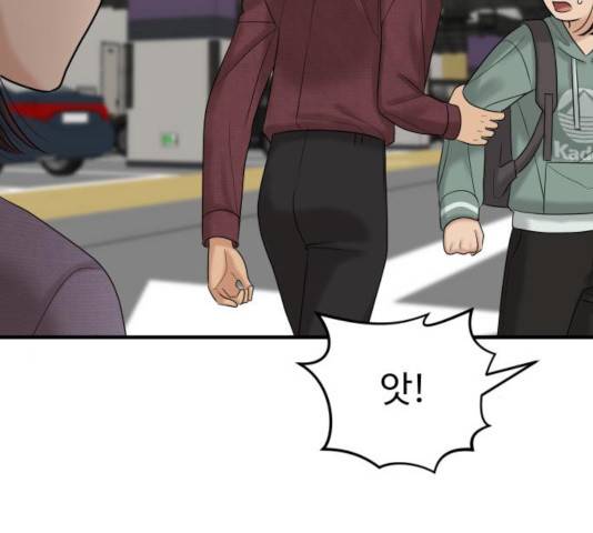 여주실격! 89화 25