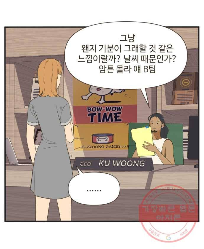 조조코믹스 럭키포인트 1화 23