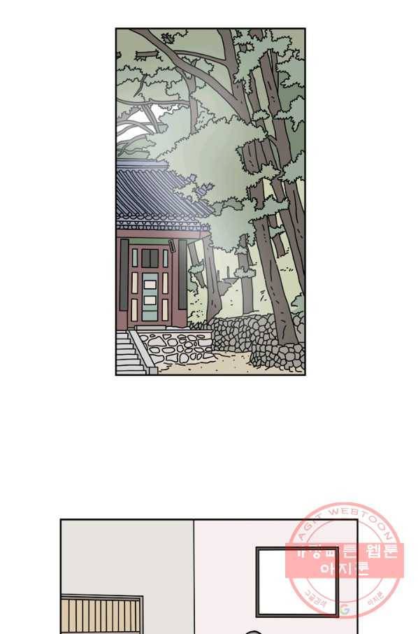 만해몬 어드벤처 7화 3