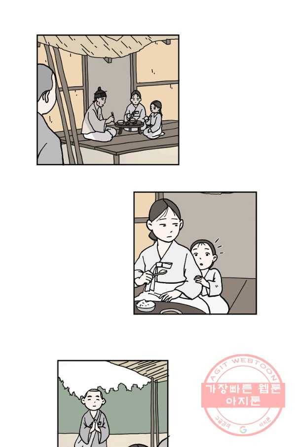 만해몬 어드벤처 7화 10