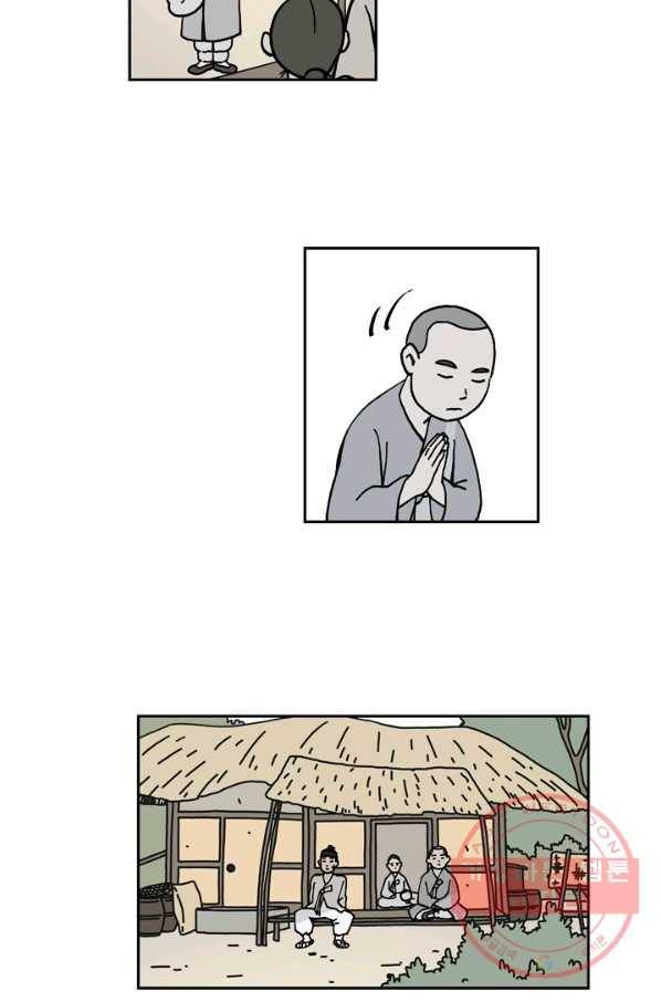 만해몬 어드벤처 7화 11