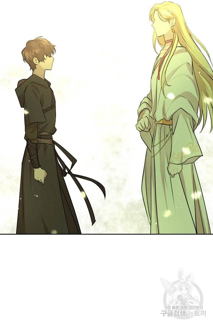 황금숲 34화 73
