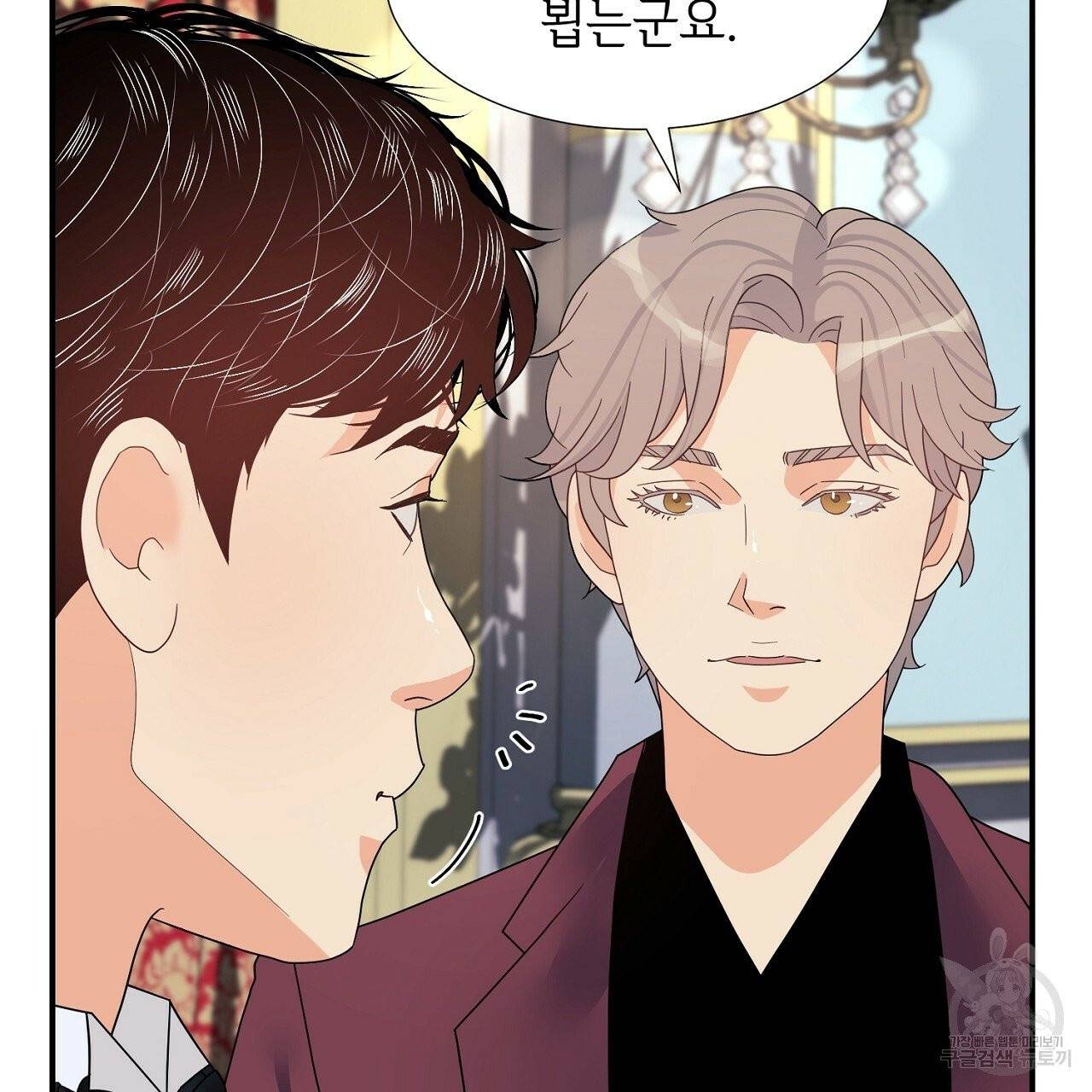 우아한 공작님의 조교법 10화 12