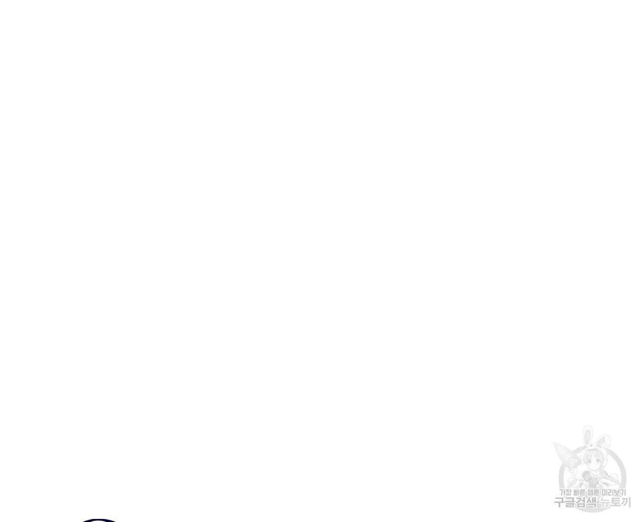 우아한 공작님의 조교법 10화 24