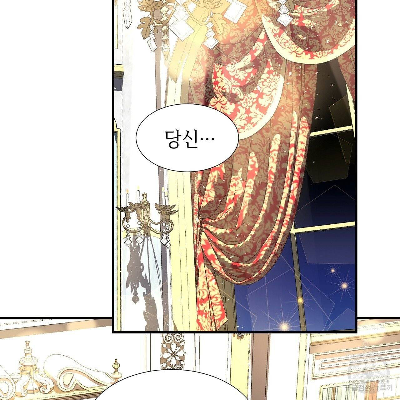 우아한 공작님의 조교법 10화 67