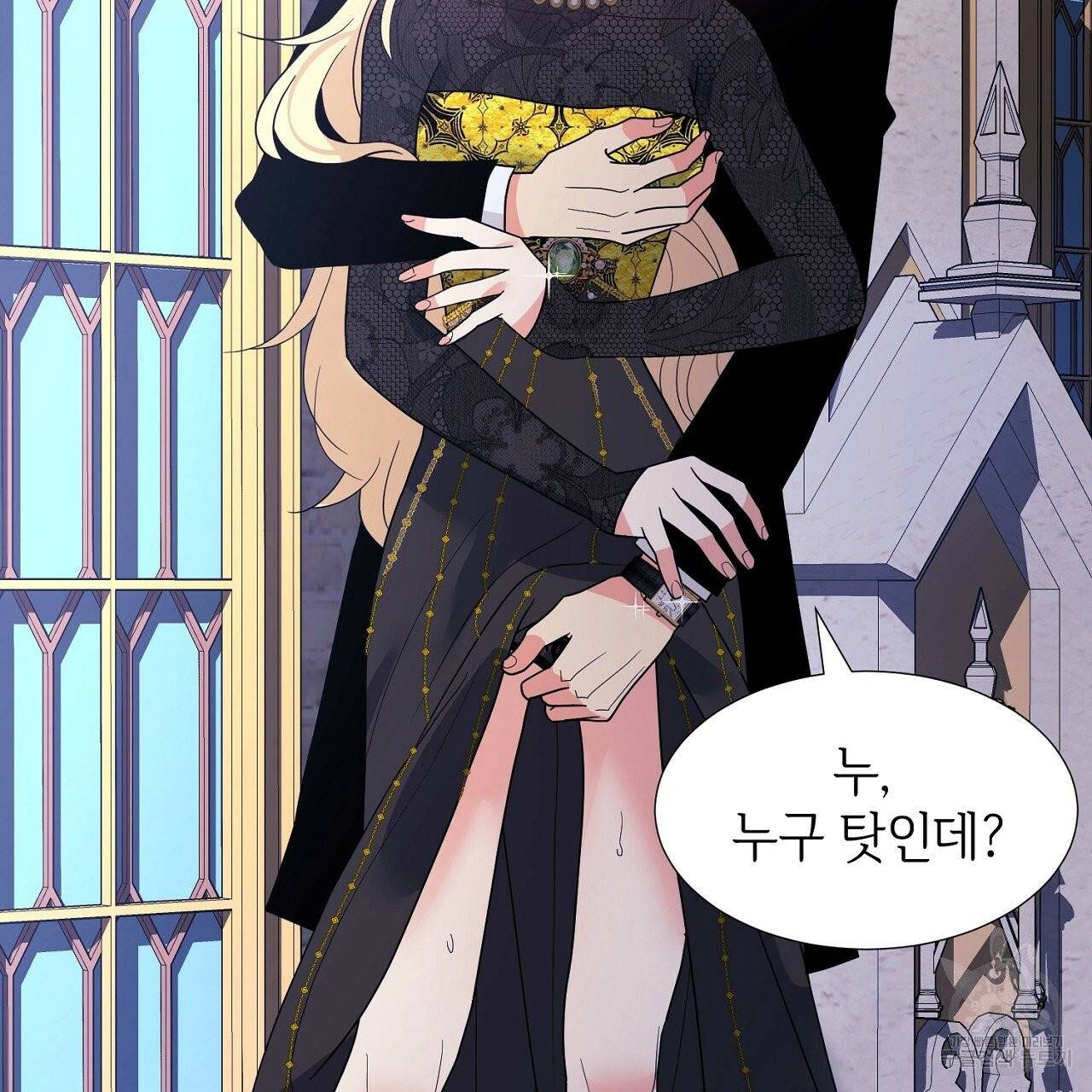 우아한 공작님의 조교법 10화 108