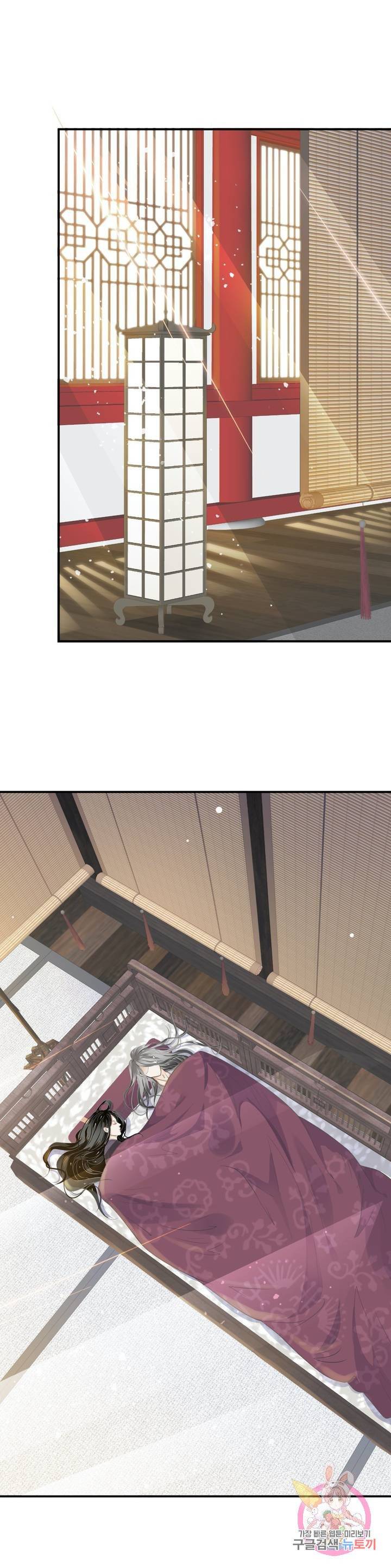 악역으로 환생한 내가 살아남는 방법 5화 2