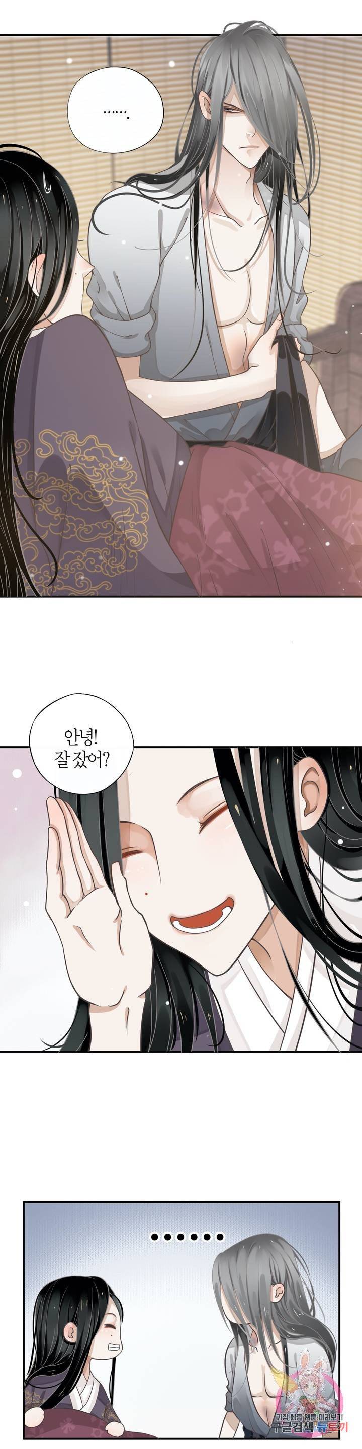 악역으로 환생한 내가 살아남는 방법 5화 6