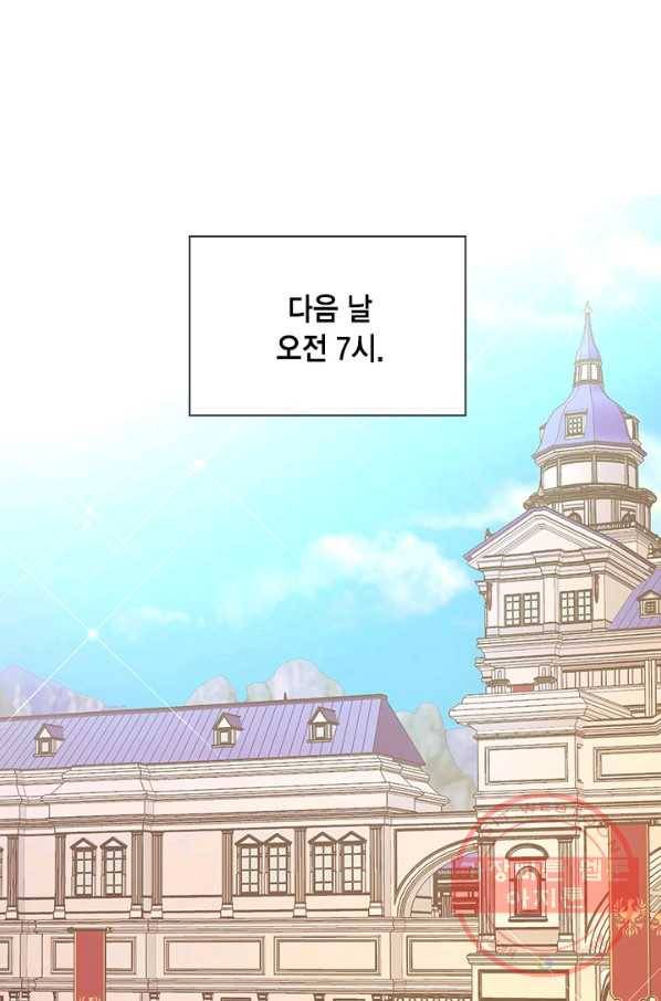 더는 못 본 척하지 않기로 했다 8화 1