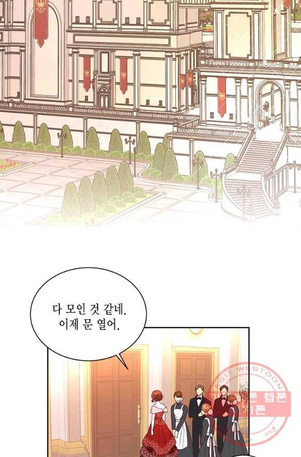 더는 못 본 척하지 않기로 했다 8화 2