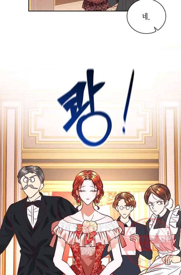 더는 못 본 척하지 않기로 했다 8화 3