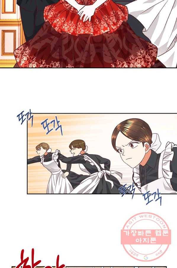 더는 못 본 척하지 않기로 했다 8화 4