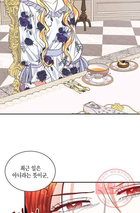 더는 못 본 척하지 않기로 했다 14화 5