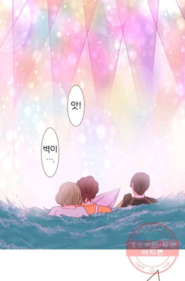 냠냠토끼 130화 4