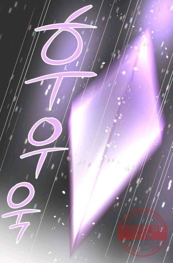 냠냠토끼 130화 14