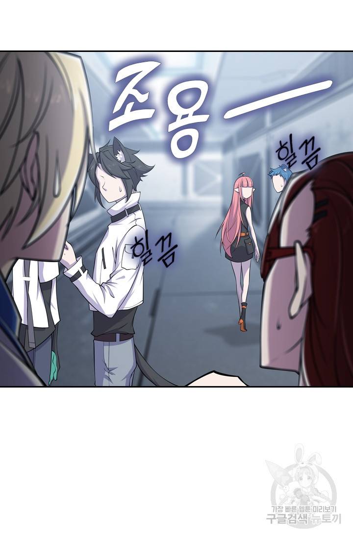 서큐버스가 되어버린 기사님 10화 32