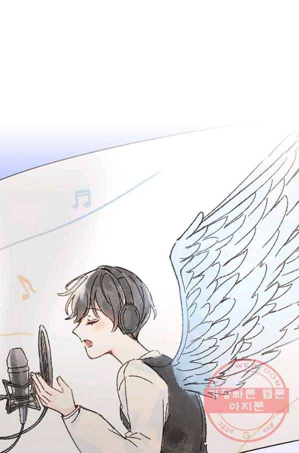 딸 바보가 되었습니다 31화 1