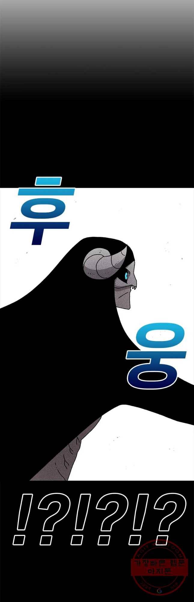 시간이 머문 집 시즌2 15화 4