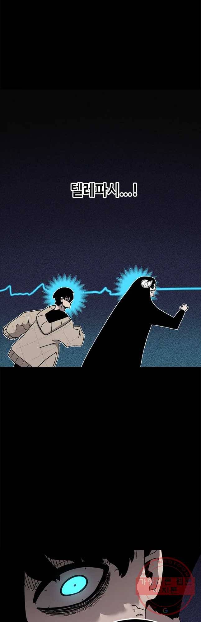 시간이 머문 집 시즌2 15화 5