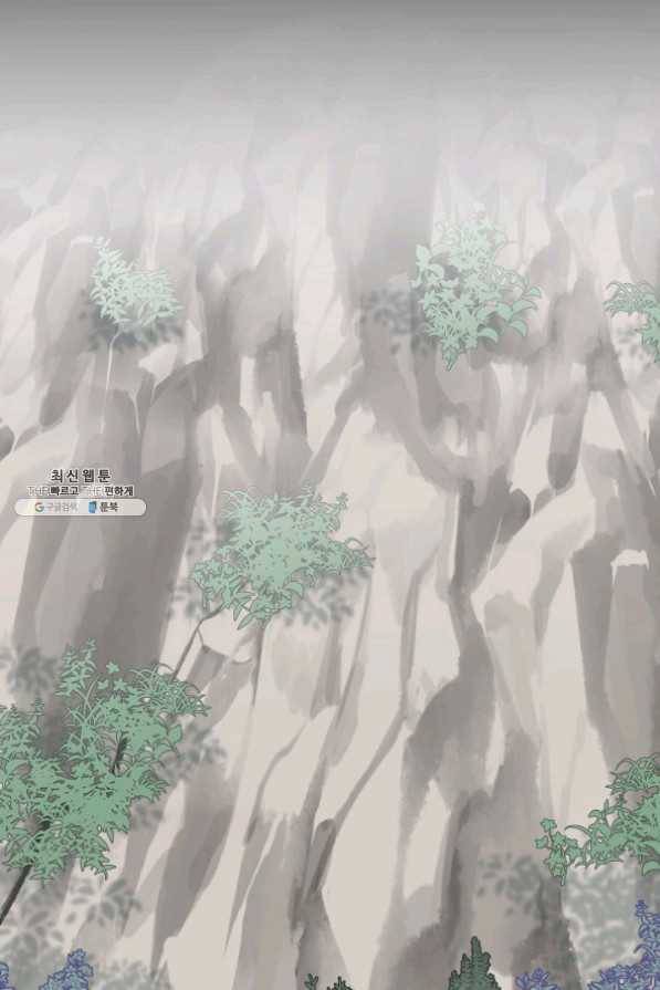Oh! 마이 서방님 31화 7