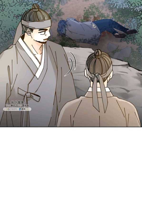 Oh! 마이 서방님 31화 13