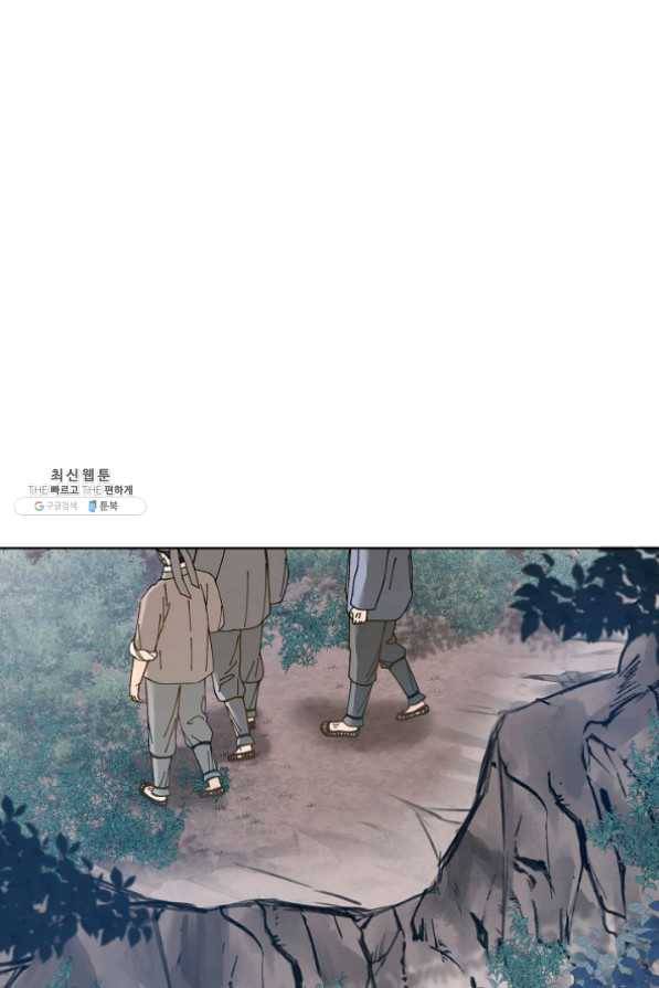 Oh! 마이 서방님 31화 14