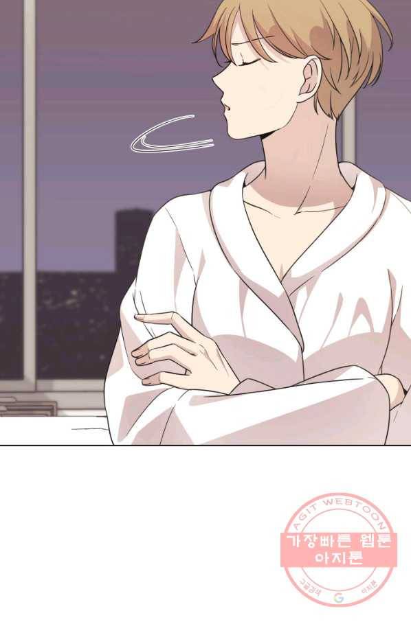 일상생활 가능하세요?(카카오) 73화 12