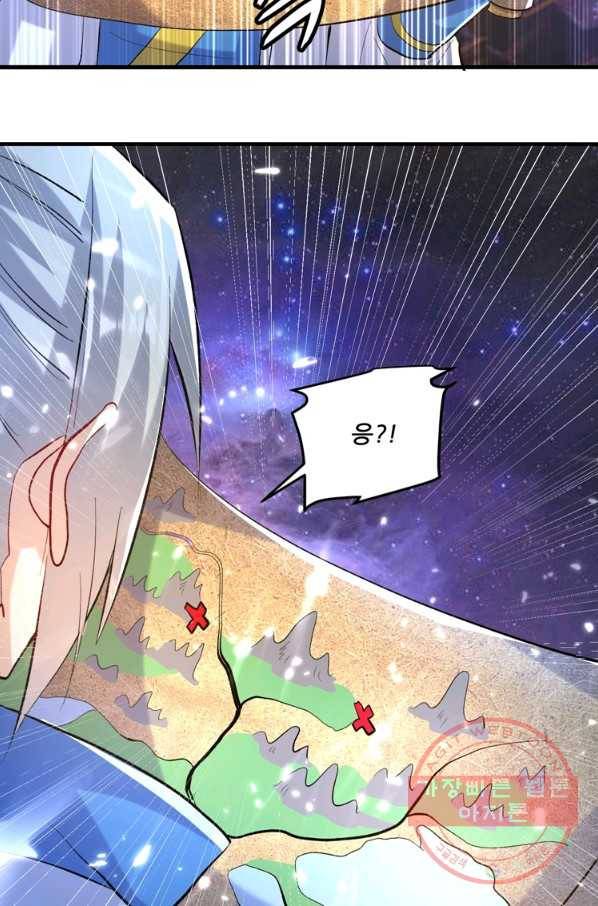 능천신제 83화 12