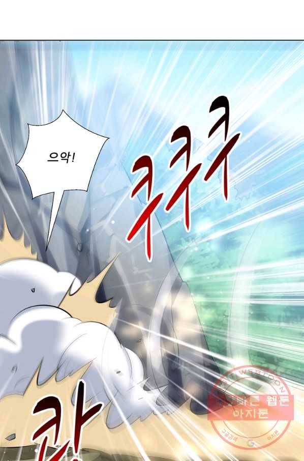능천신제 83화 43