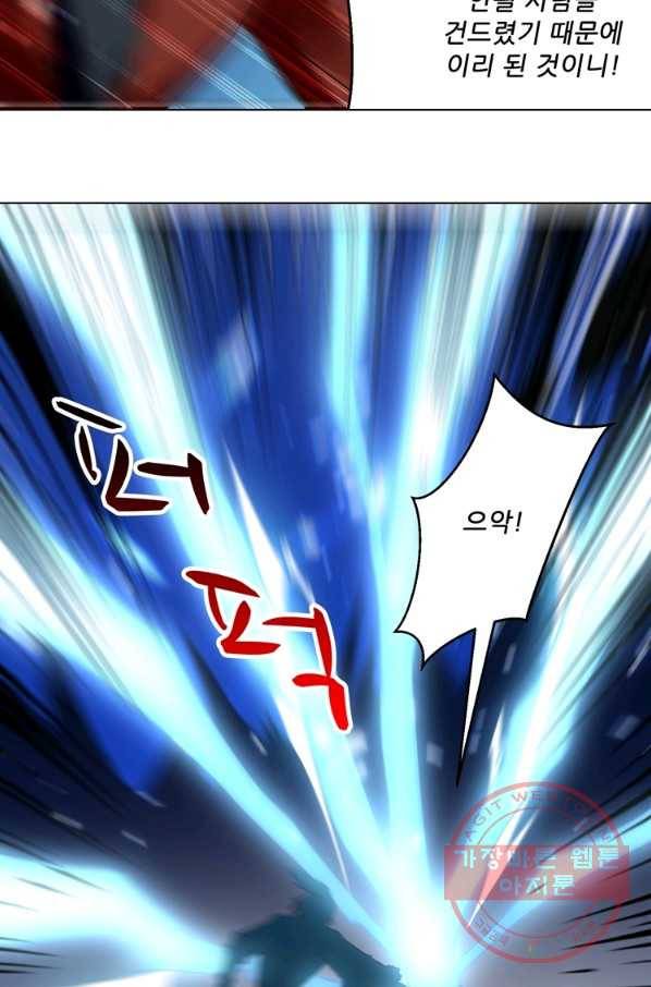 능천신제 83화 58
