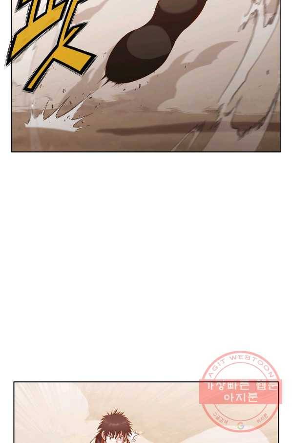 창천무신 14화 5
