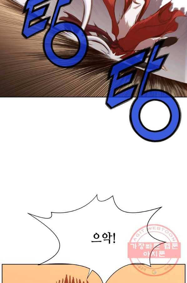 창천무신 14화 12