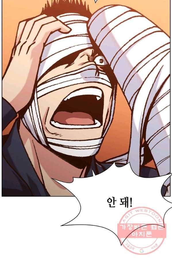 창천무신 14화 13