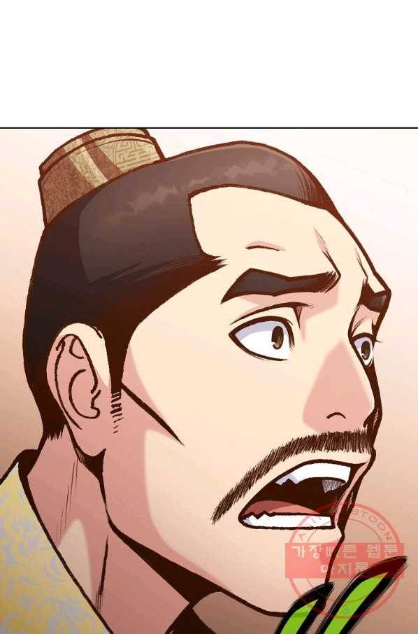 창천무신 14화 15